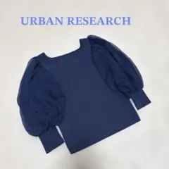 URBANRESEARCHシアーボリュームスリーブセーター(5分袖)のサムネイル