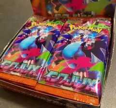 ポケモンカード　インフェルノx 1BOX シュリンク無し　ペリペリなし