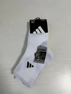 adidas ホワイトソックス 3足セット
