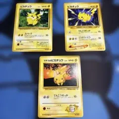 ポケモンカード　ピカチュウ　旧裏　3枚