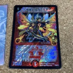 英傑大戦 刻銘 鈴鹿御前 - メルカリ