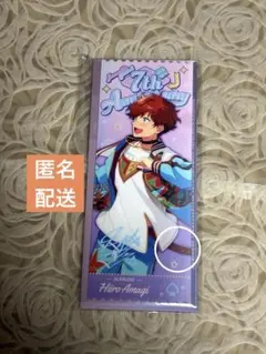 あんスタ　中国 7周年 カーニバル チケット　天城　一彩