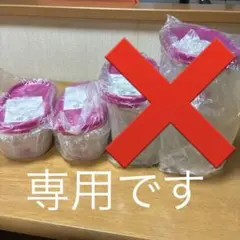 Tupperware M Mだ円4個セットのサムネイル