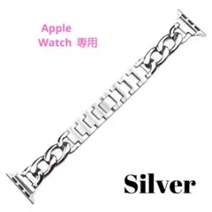 【人気商品】Apple Watch 対応 チェーン