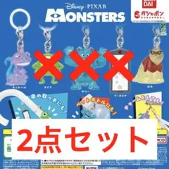 モンスターズインク　めじるしアクセサリー　2点セット