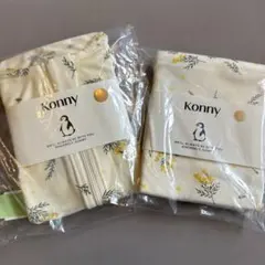 【新品】コニー スワドルポーチ&スワドルスーツ セット