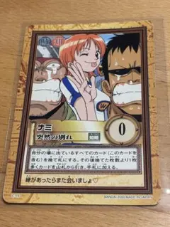 ワンピース カードダス ハイパーバトル C82 シャンクス 赤髪の鬼神
