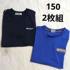 Kaepa OUTDOOR PRODUCTS Tシャツ 2枚セット 150のサムネイル