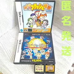 フラッシュ暗算　計算　　　　　右脳クイズ　やわらかあたま塾　　　　4点まとめ売り