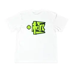 【新品未使用】 運極 Tシャツ 極み Lサイズ モンスト風