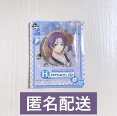 ブルーロック　一番くじ　H賞 ホログラム缶バッジ　御影玲王