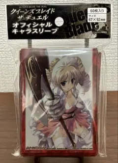2026年最新】クイーンズブレイド デュエルの人気アイテム - メルカリ