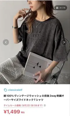 FIND HAPPINESS ロゴ 半袖 Tシャツ ブラック