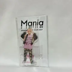 Snow Man 佐久間大介 Mania アクリルスタンドのサムネイル