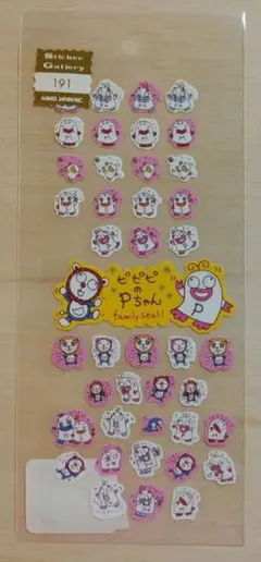 2025年最新】mちゃん平成レトロの人気アイテム - メルカリ