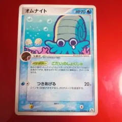 2026年最新】まぼろしの森 オムナイトの人気アイテム - メルカリ