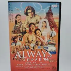 Item thumbnail for item d99256c8-aca7-4cfc-a768-c344dea553c1