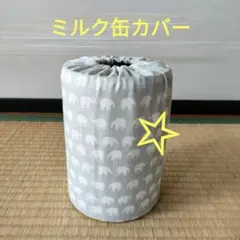 sss様 リクエスト 2点 まとめ商品