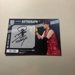 1stナンバー　岩崎こよみ　バレー女子日本代表美品　火の鳥NIPPON