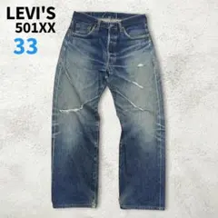 LEVI'S 501XX バレンシア 復刻 USA製 ビッグE 鬼ヒゲ