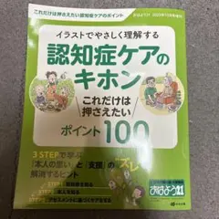 おはよう21  セット 2025年最新】おはよう21の人気アイテム - メルカリ