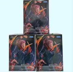 呪術廻戦 FIGURIZMα 宿儺 フィギュア　３体セット