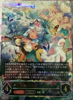 2025年最新】ラティカ スリーブの人気アイテム - メルカリ