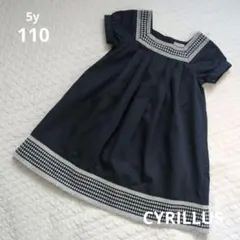 CYRILLUS　半袖ワンピース　5y110のサムネイル