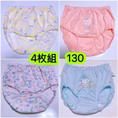 4枚組130 女の子ショーツ 可愛い 綿 子供下着 キッズパンツ小学生 129号