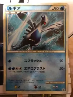 PSA10 ルギア プロモ PROMO 237/SM-P - 일본구매대행 직구 재팬잉