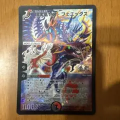 2025年最新】暗黒凰ゼロ・フェニックスの人気アイテム - メルカリ