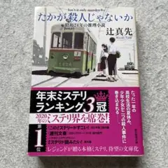 Item thumbnail for item 6794fbd6-7c11-4296-92ae-543354d3ef21