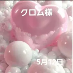 激レアレトロ柴犬、パンダパネル生地 ハンドメイド - メルカリ