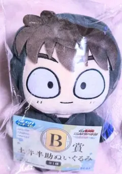 忍たま乱太郎 セガ ラッキーくじ B賞 ぬいぐるみ 土井半助