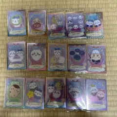 ちぃかわ　ウェハースカード　レア入り　被りなし15枚