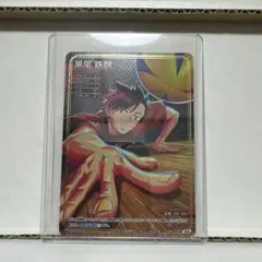 ハイキュー!! バボカ!! 黒尾鉄朗 HV-P03-033 sa - メルカリ