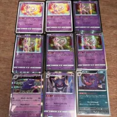 全美品】ポケモンカード ゲンガー ミュウ 25th プロモ 計4枚セット