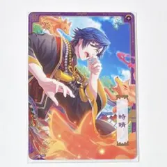 うたプリ ビジュコレ Vol.5 シャニライ N トキヤ
