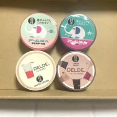 文具女子博限定マスキングテープ　アーム筆入&DELDE 4種類セットのサムネイル