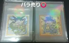 ドラゴンボール ウエハースシール 復刻のG 孫悟空 MR 2種セット - メルカリ