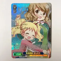 ヴァイスシュヴァルツ シャーロット - メルカリ