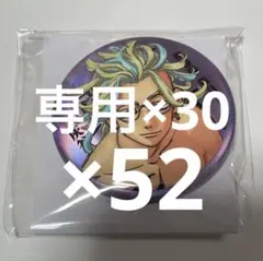 終末のワルキューレ ハデス 郵政博物館 缶バッジ - メルカリ