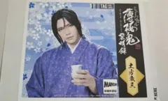 ミュージカル「薄桜鬼」黎明録　ラベル缶　　土方歳三　百名ヒロキ