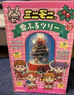 とっとこハム太郎 雪ふるツリー - メルカリ