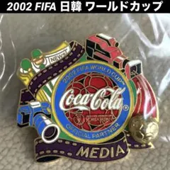 希少】 日韓ワールドカップ コカコーラ ボランティア限定非売品 額装 