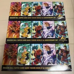 ドラゴンボール フュージョンワールド 1st アニバーサリーセット　カードなし