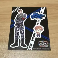 ヒプマイ　毒島メイソン理鶯　特典ステッカー　1枚