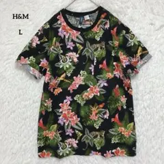 H&M 総柄Tシャツ Lサイズ コットン100% 半袖 フラワープリント
