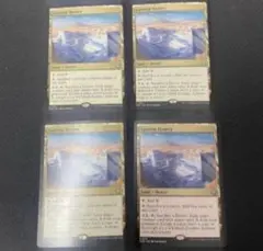 ラゾテプの採石場 英語版 ４枚まで(１枚あたりのお値段です