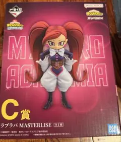僕のヒーローアカデミア C賞 ラブラバMASTERLISE